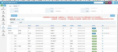 临时工管理 小时工系统 用来管理公司的劳务派遣软件