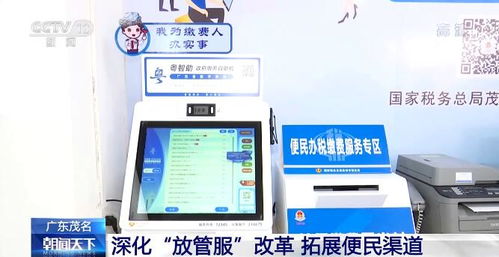 多地积极落实助企纾困政策 企业发展后劲足