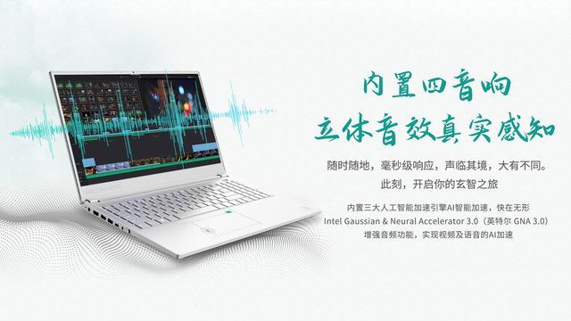 玄智星作为玄派科技旗下主打办公设计创作的笔记本品牌,围绕办公创作