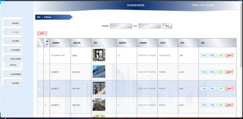 it实战课堂计算机毕业设计源码毕设论文精品基于uniapp springboot车辆充电桩缴费管理系统管理系统app 地图