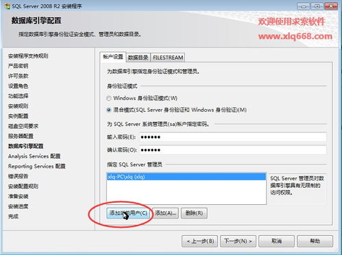 办公用品管理系统服务器版,求索办公用品管理系统 2019