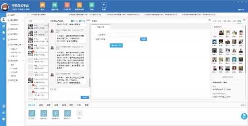 在线远程居家移动办公模式前景无限,必须抓住这个巨大风口