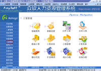 瑞安市机关事业单位工资统发管理办公室_世界工厂网全球企业库