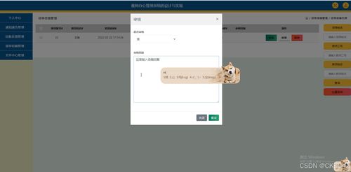 jsp教师办公管理系统的设计与实现dwy59程序 源码 数据库 调试部署 开发环境
