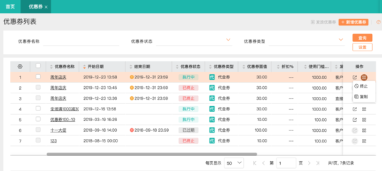 兰州仓库办公管理系统最新功能升级 助力企业高效管理