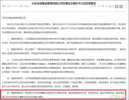 兴证全球谢治宇再升职,3年半为公司赚40亿管理费,旗下产品两年亏30
