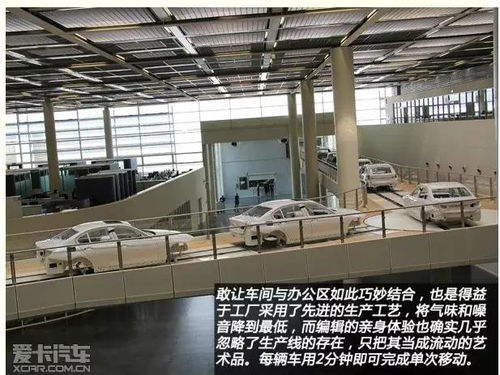 宝马产品质量管理