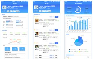 舆情数据洞察 解决方案 智慧oa 协同oa系统 知识管理 手机oa办公 蓝凌oa系统