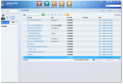 案例详情 - 泛微移动办公OA系统标准版_中小组织办公数字化产品