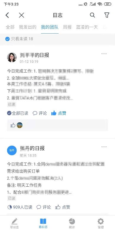 蓝凌12款办公产品,企业选对复产提速80
