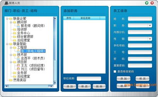 一劳永逸 的软件招商, 一劳永逸 的软件招商生产厂家, 一劳永逸 的软件招商价格