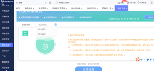 钉钉对接办公系统