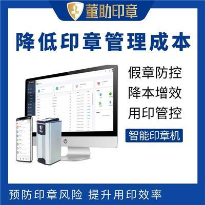 企业办公管理软件及平台开发全攻略：产品推荐与开发制作指南