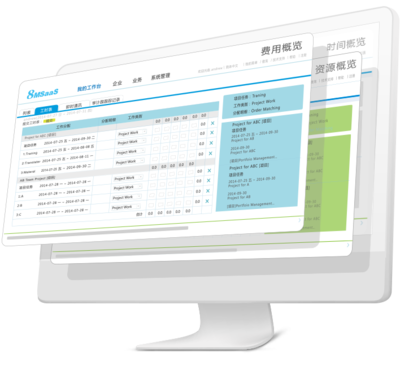 高亚科技8MSaaS Simple PM 一体化项目云系统与办公管理解决方案