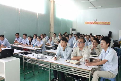 破茧成蝶——第九事业部第三工厂产品工程技能提升系列培训办公管理系统上线纪实