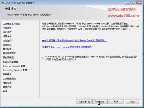 构建高效办公生态 求索办公用品管理系统服务器版（2019）深度解析