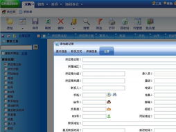创新通软CRM客户管理系统V9.2 智能化办公管理新引擎
